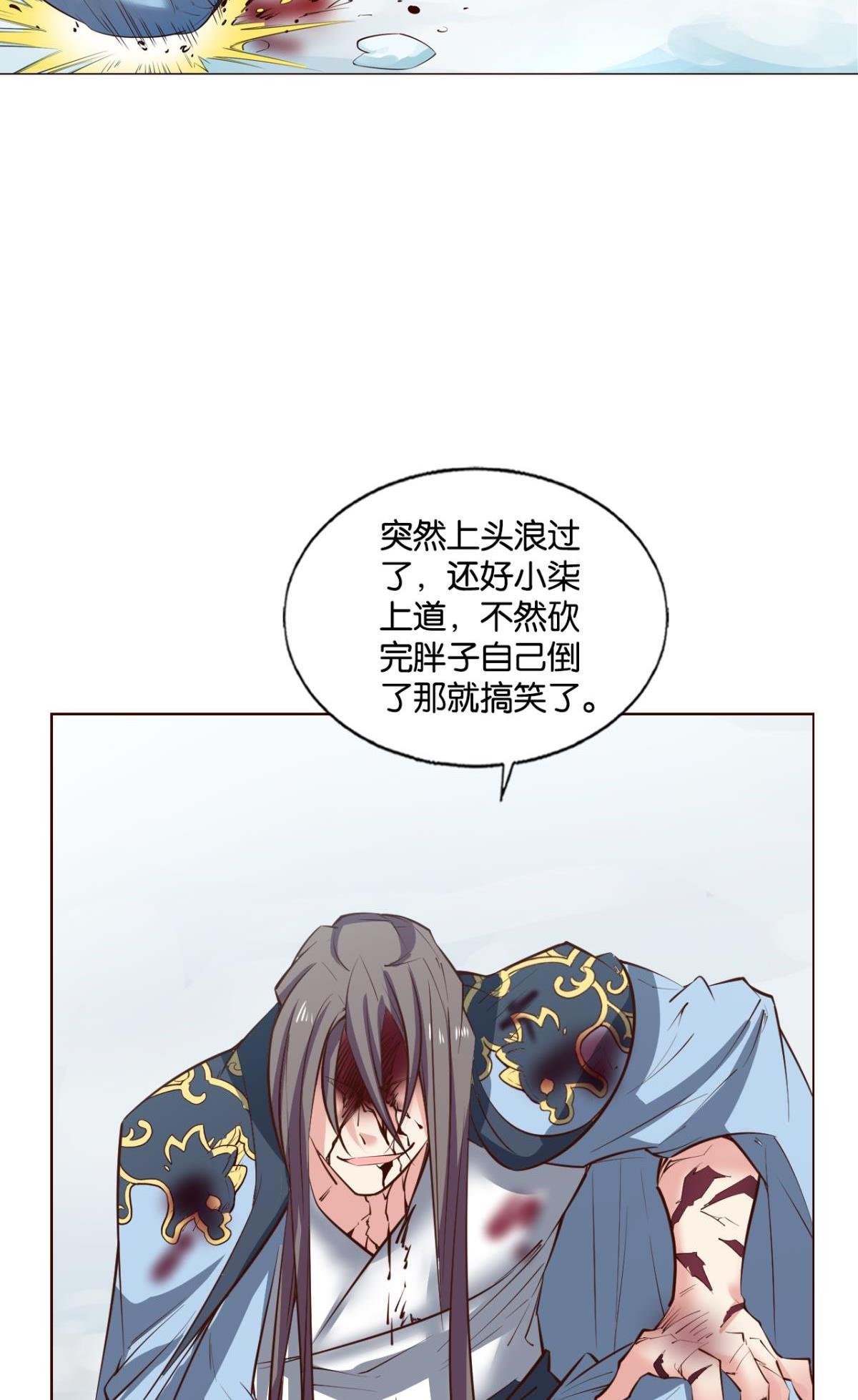 重生异世一条狗243 功成身退
