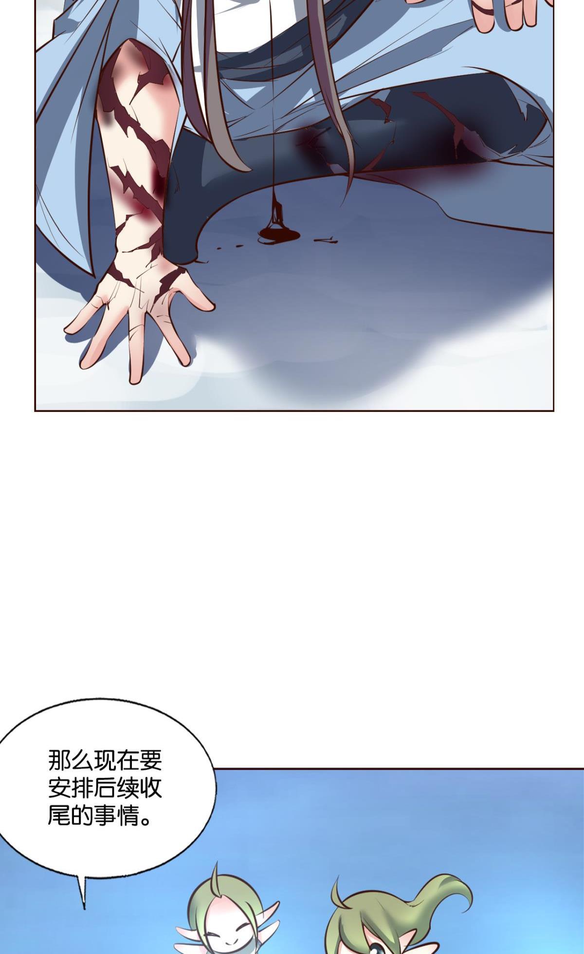 重生异世一条狗243 功成身退