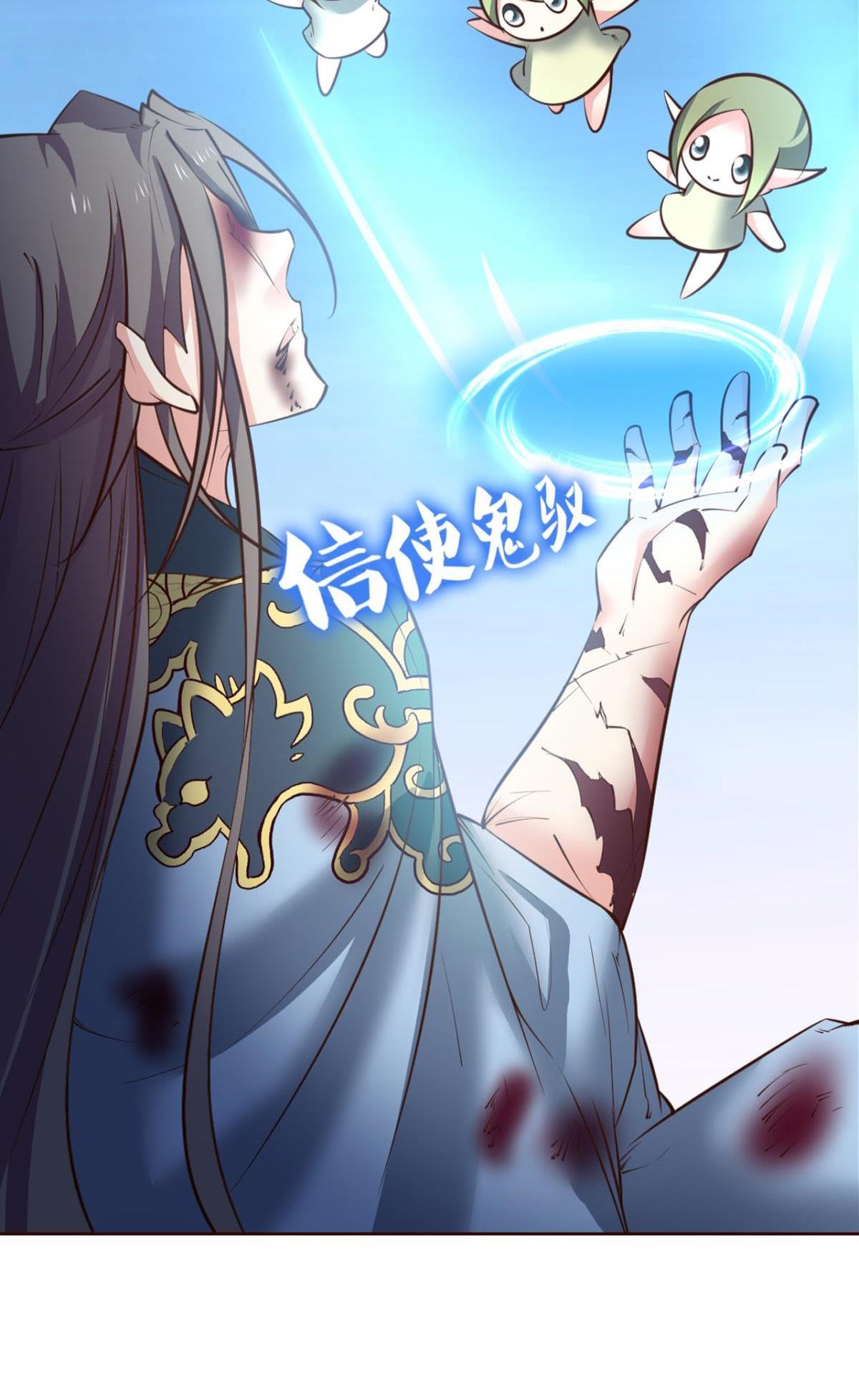 重生异世一条狗243 功成身退