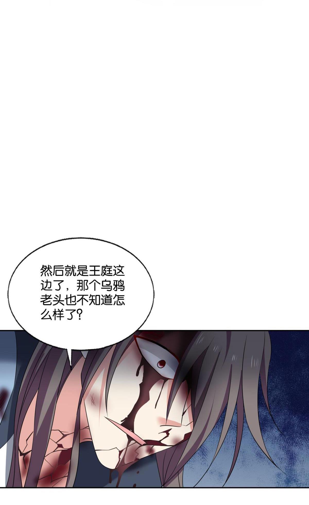 重生异世一条狗243 功成身退