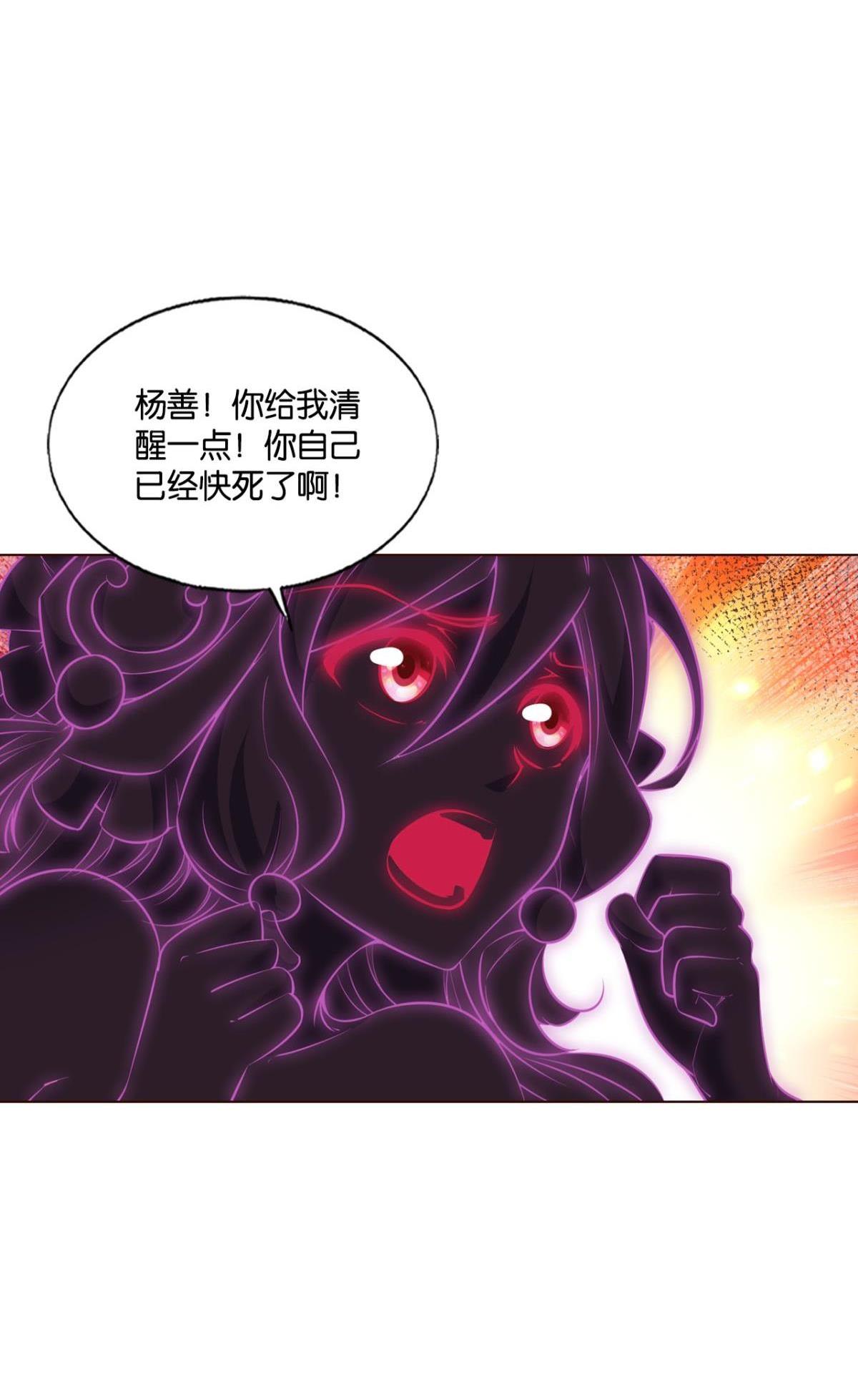 重生异世一条狗243 功成身退