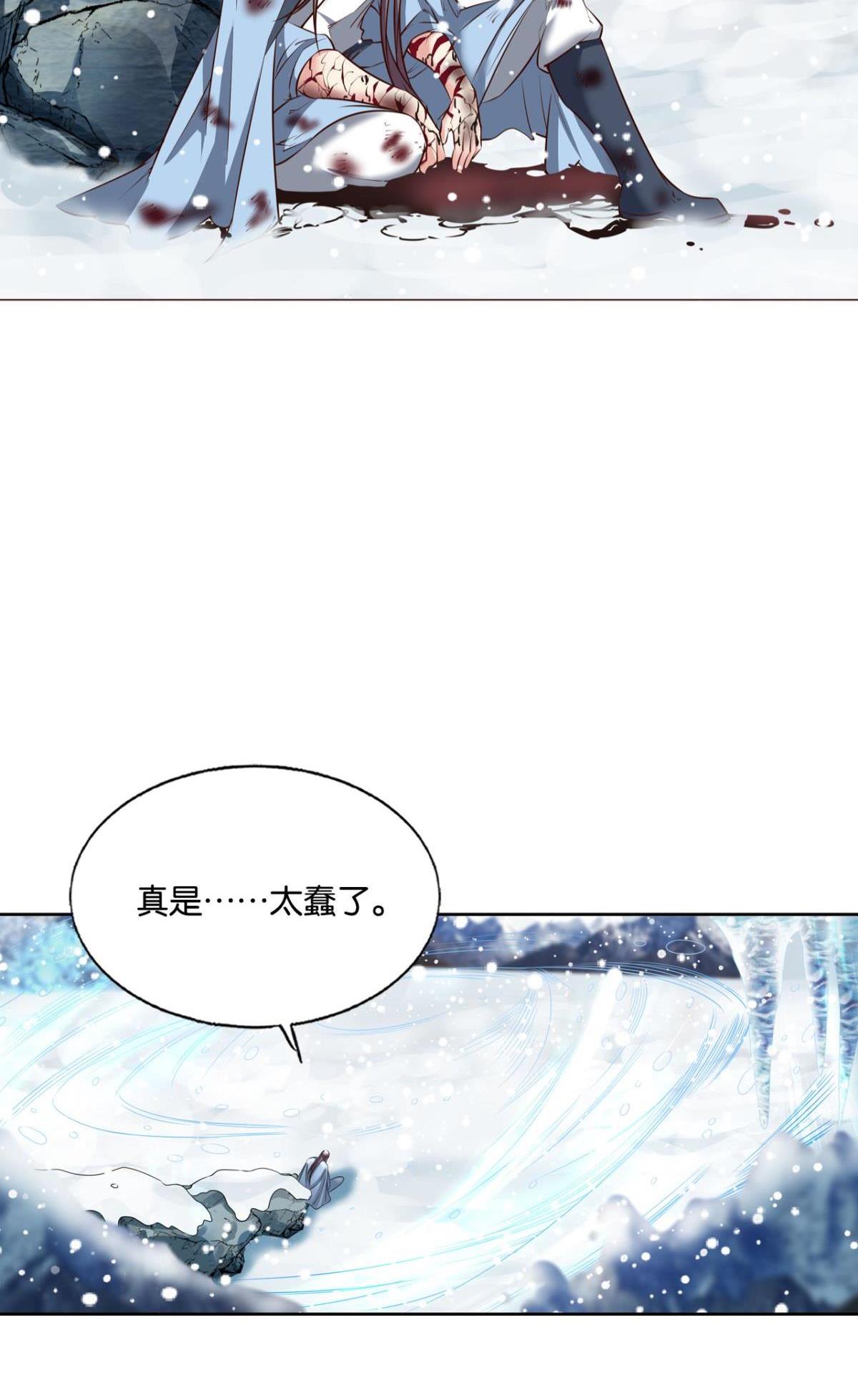 重生异世一条狗243 功成身退