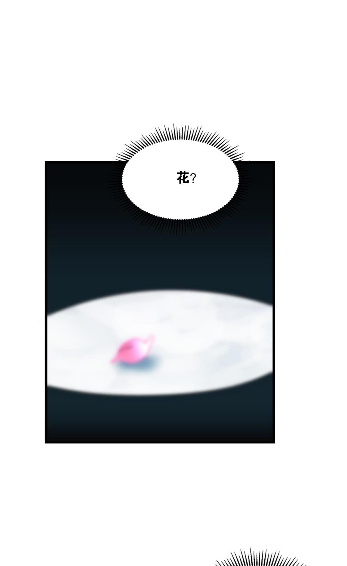 重生异世一条狗243 功成身退