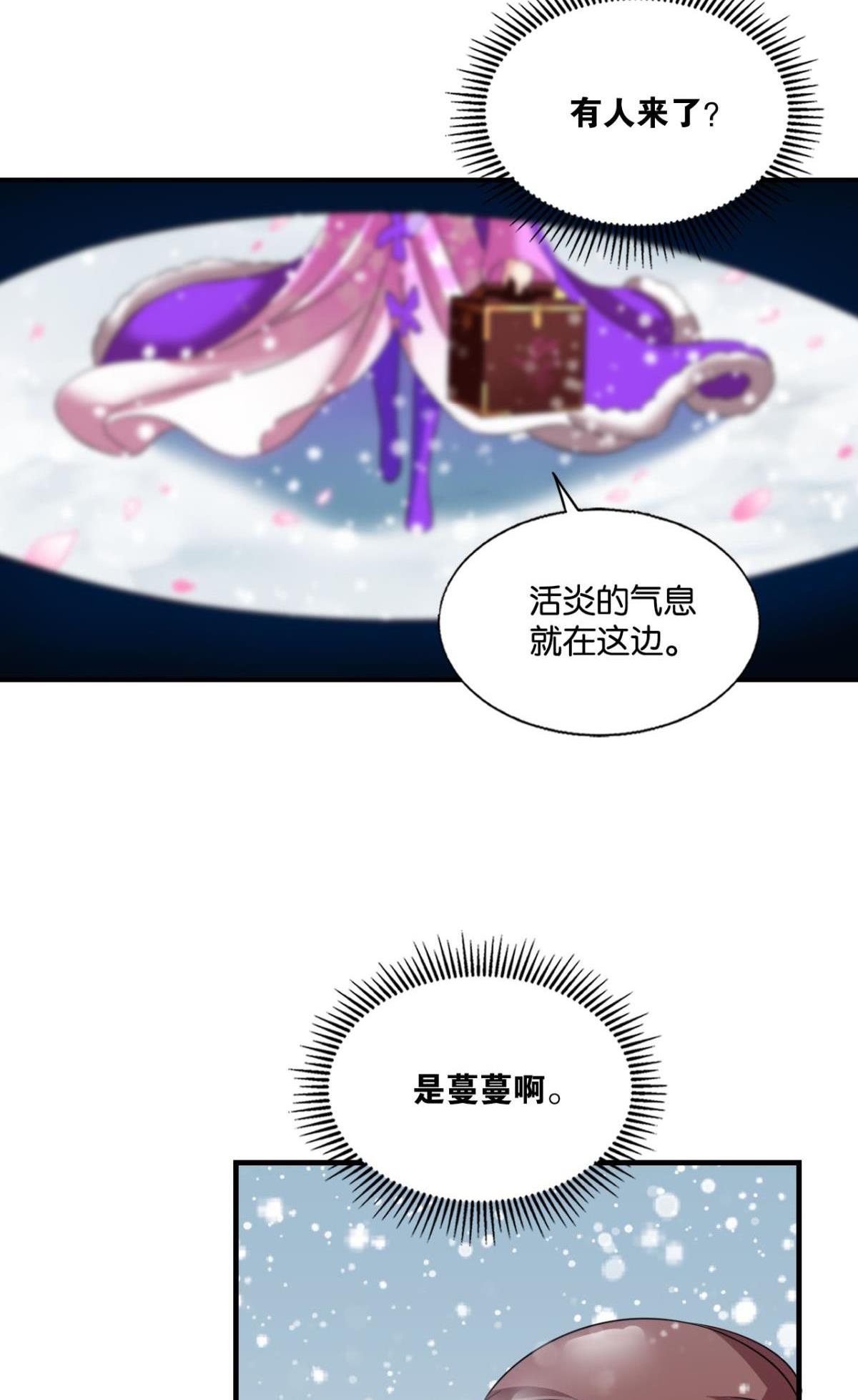 重生异世一条狗243 功成身退
