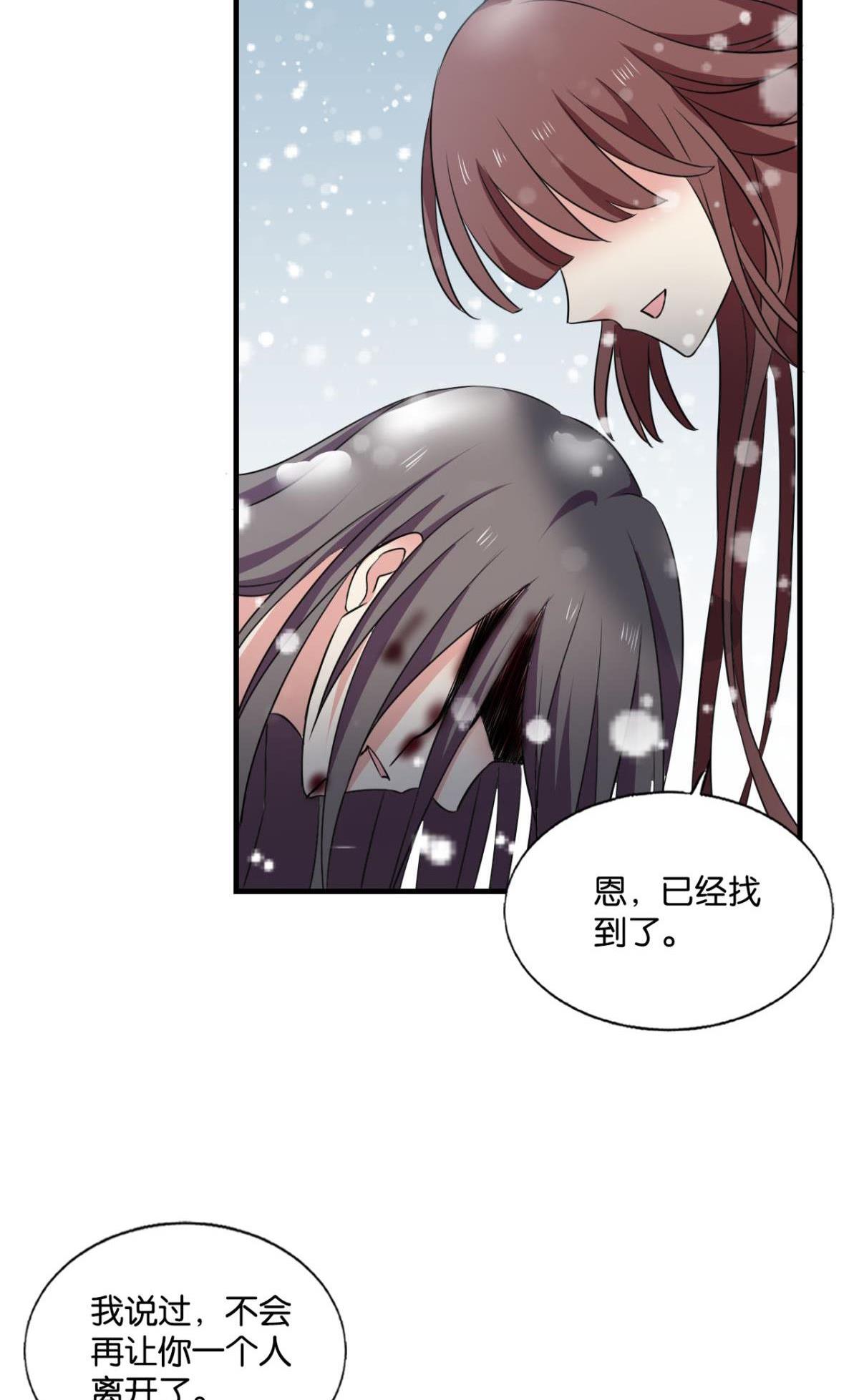 重生异世一条狗243 功成身退