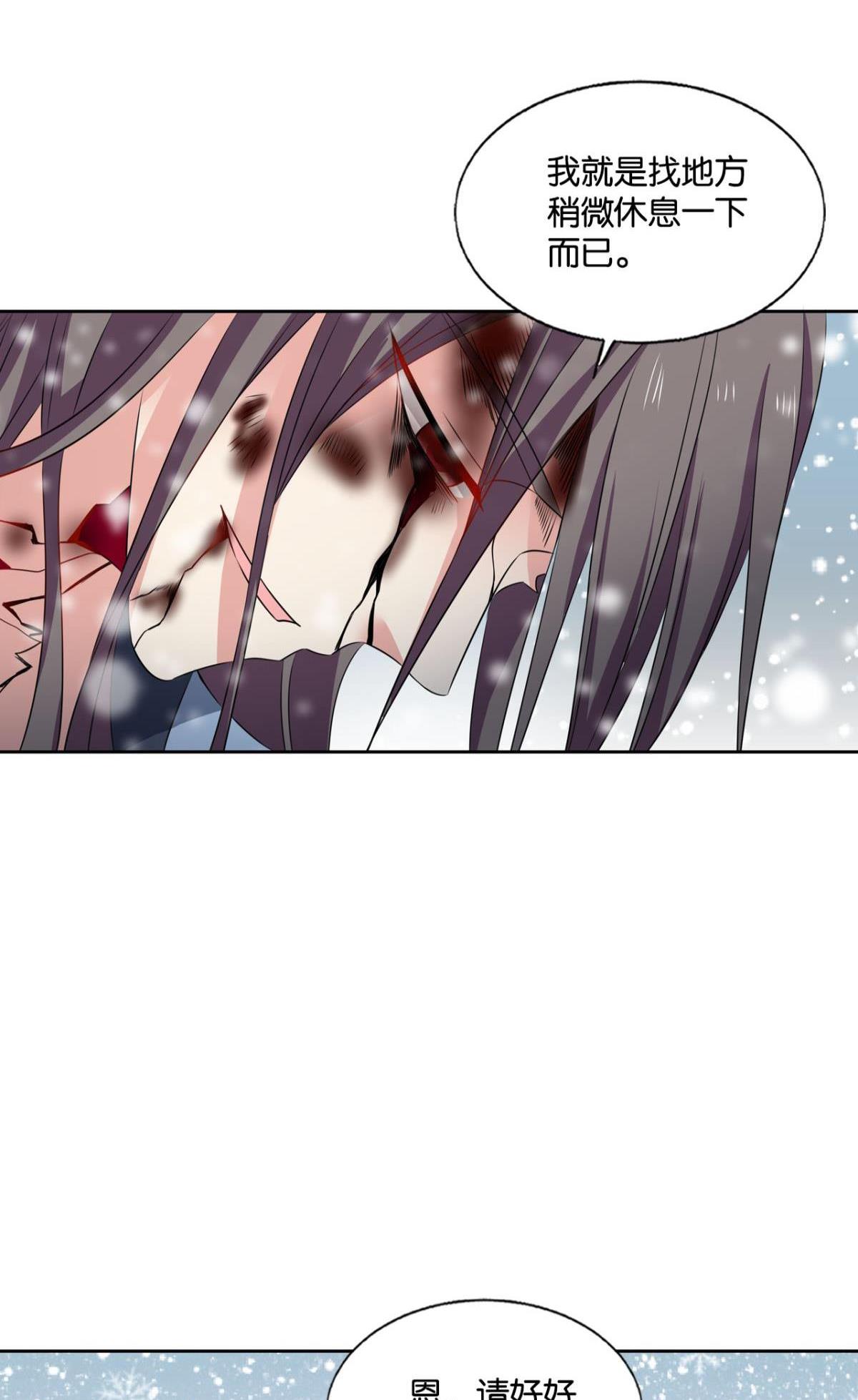 重生异世一条狗243 功成身退