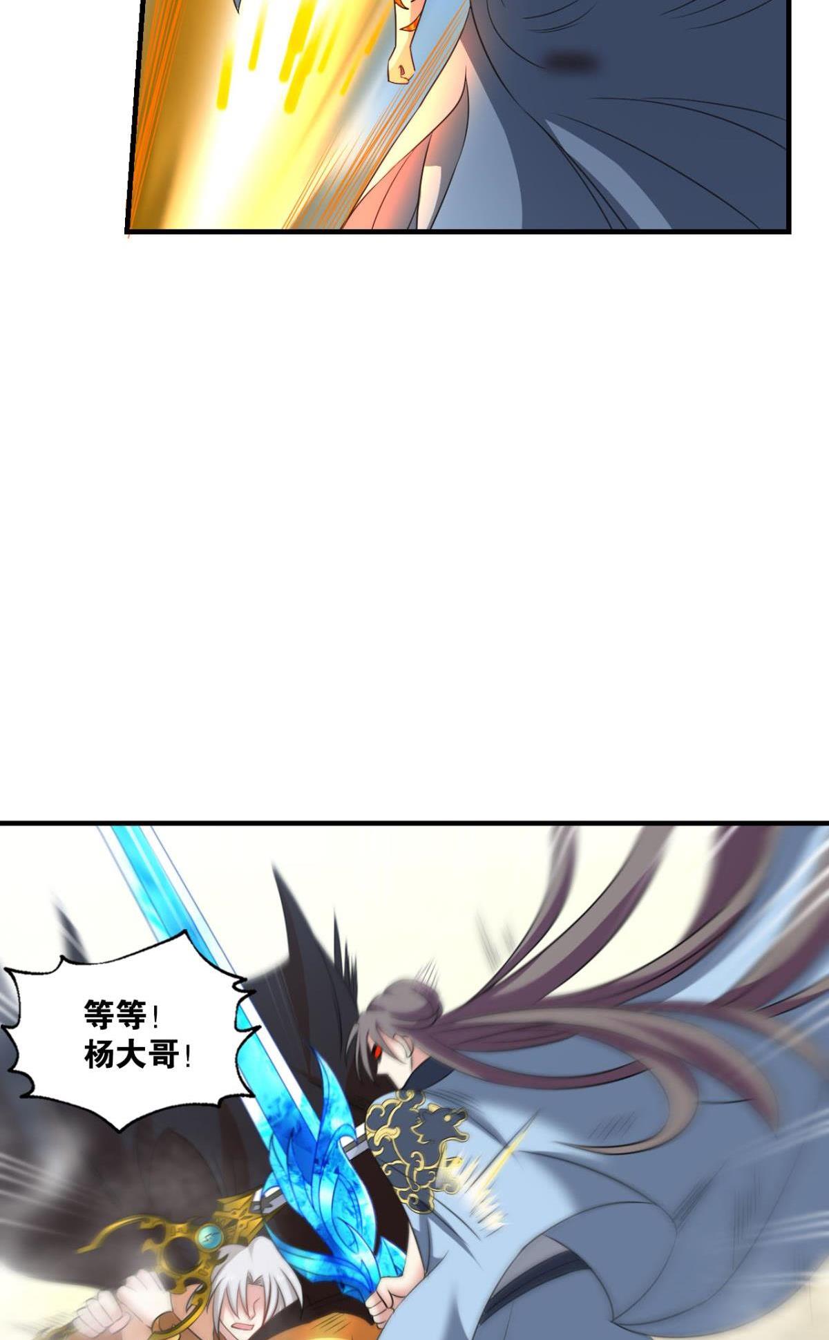 重生异世一条狗243 功成身退