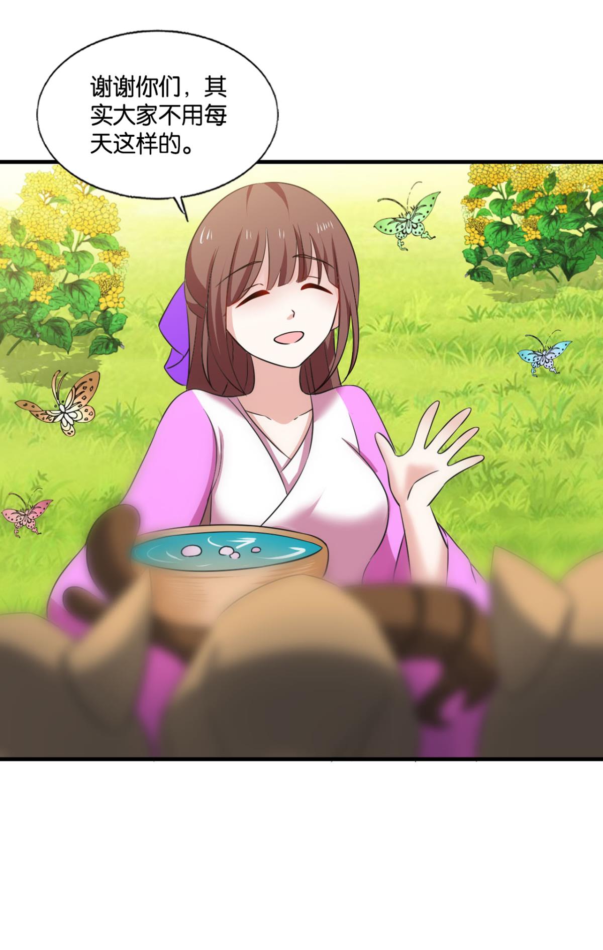 重生异世一条狗244 四野八荒唯我独尊