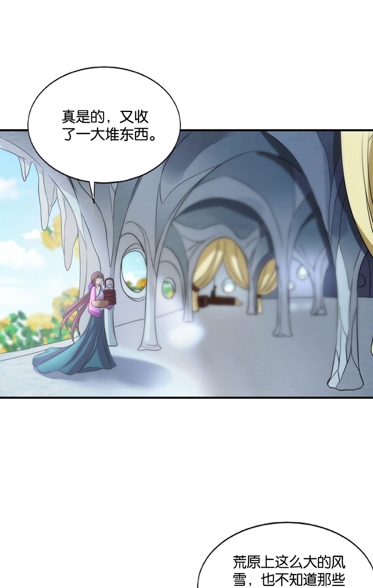 重生异世一条狗244 四野八荒唯我独尊