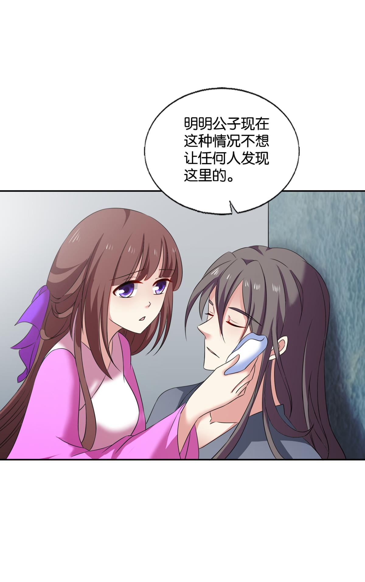重生异世一条狗244 四野八荒唯我独尊
