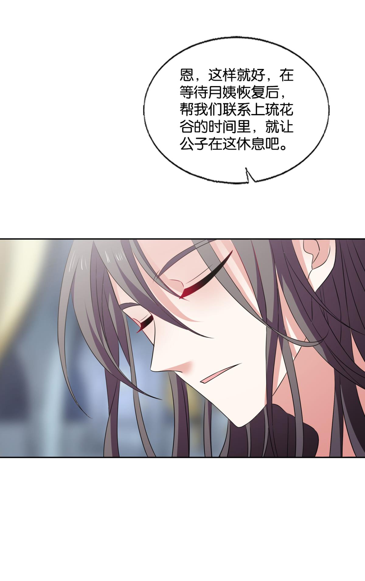 重生异世一条狗244 四野八荒唯我独尊