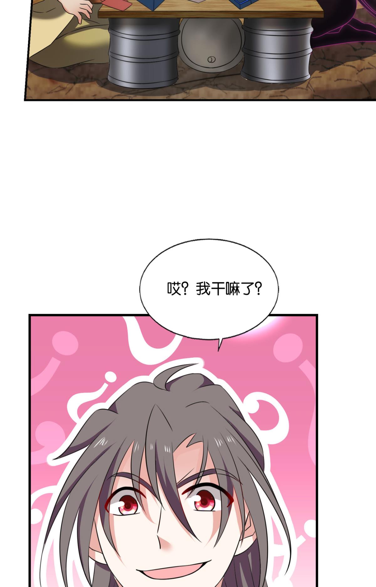 重生异世一条狗244 四野八荒唯我独尊