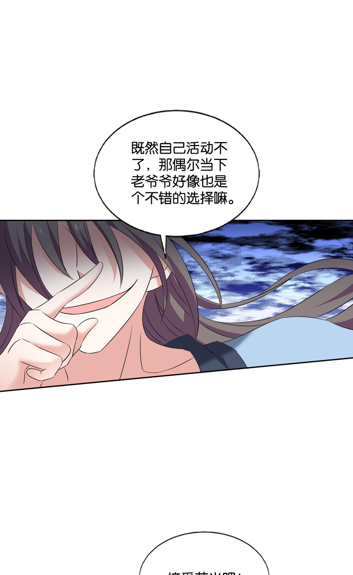 重生异世一条狗244 四野八荒唯我独尊