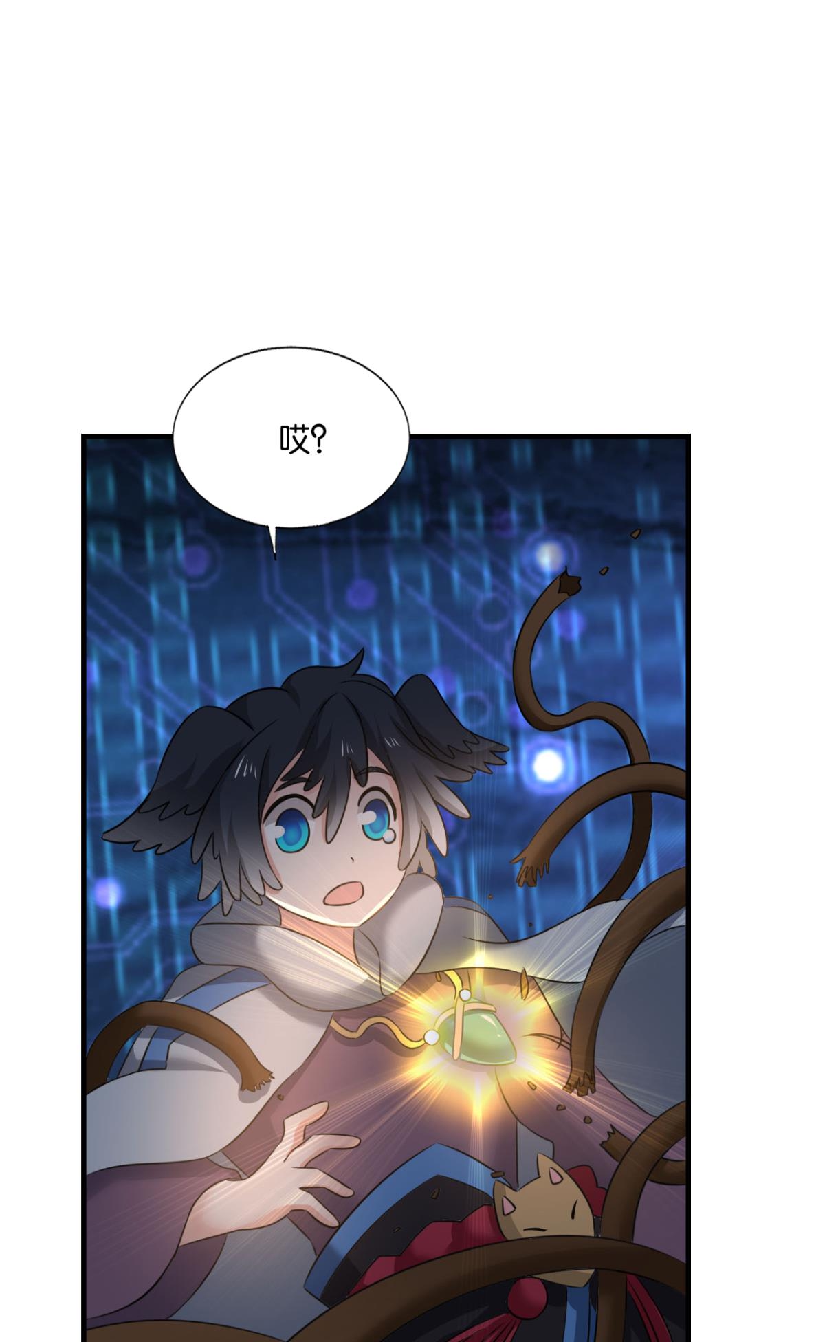 重生异世一条狗244 四野八荒唯我独尊