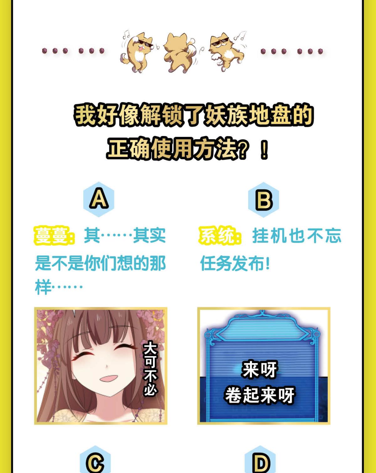 重生异世一条狗244 四野八荒唯我独尊
