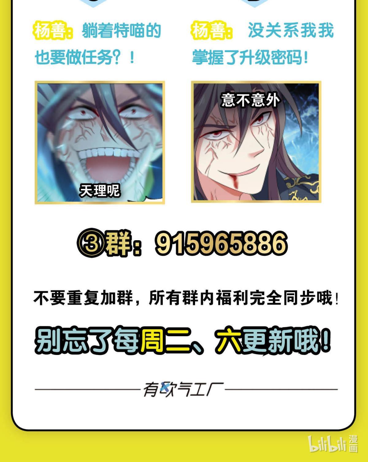 重生异世一条狗244 四野八荒唯我独尊