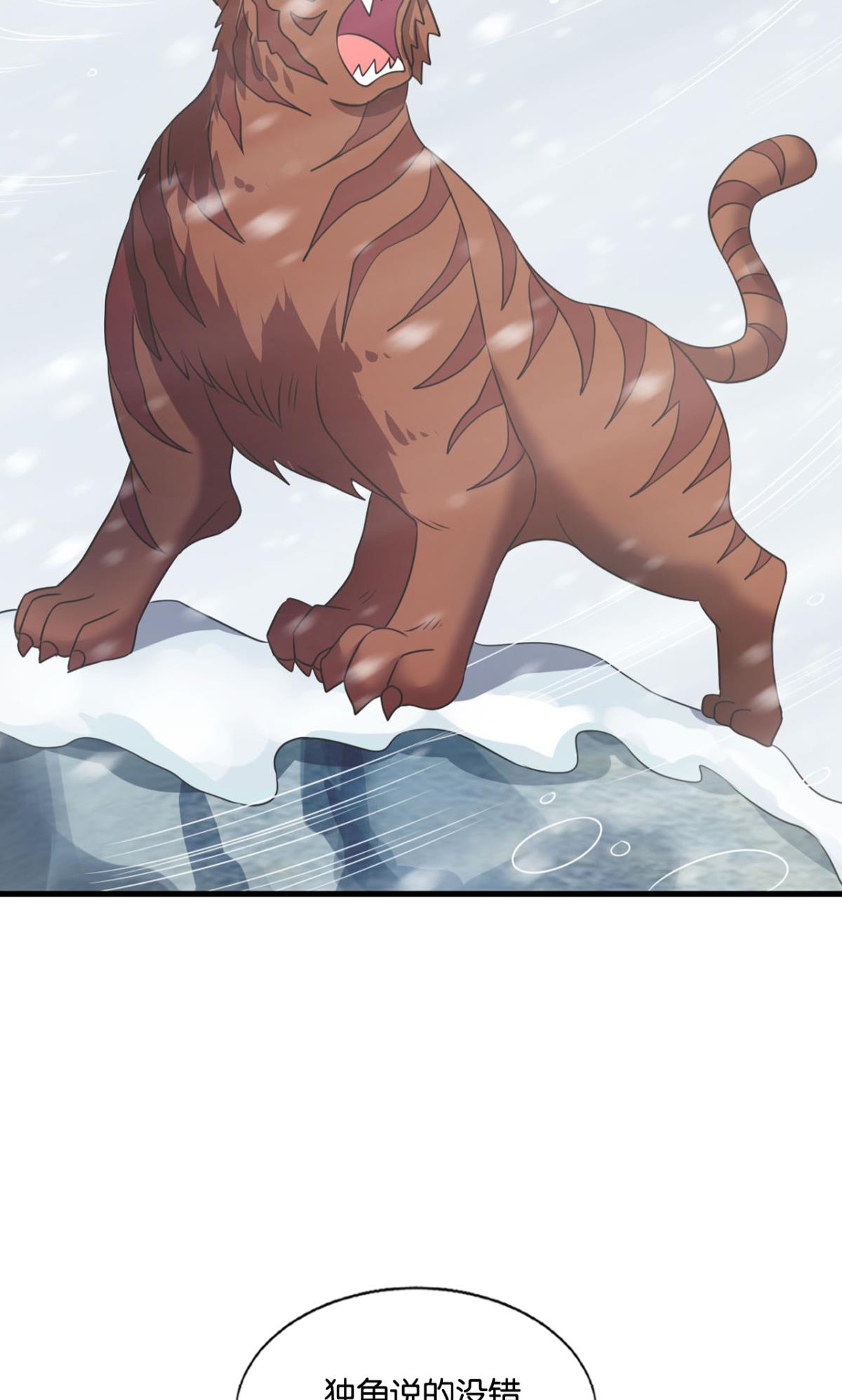 重生异世一条狗244 四野八荒唯我独尊