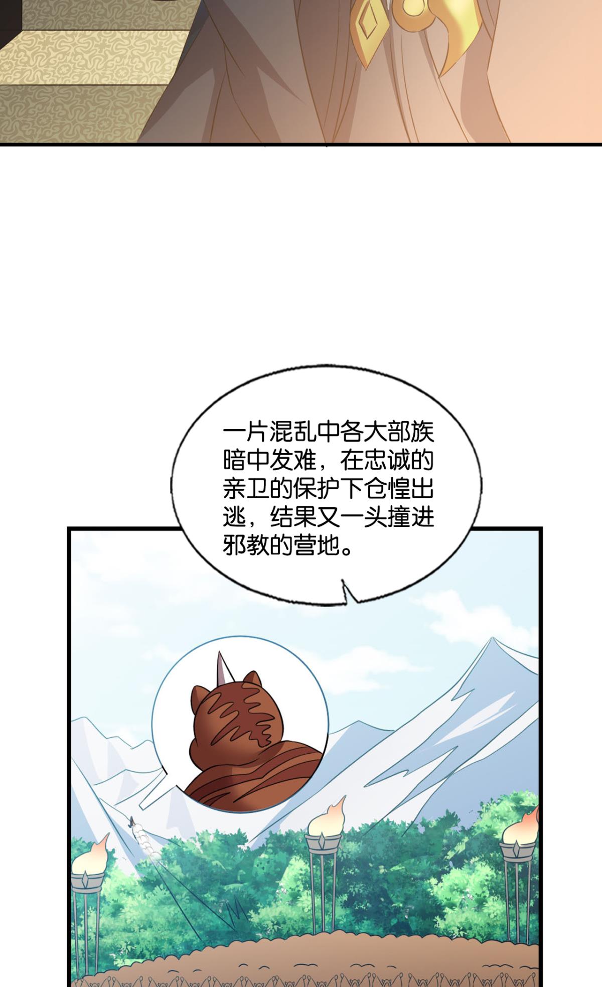 重生异世一条狗245 飞出个未来