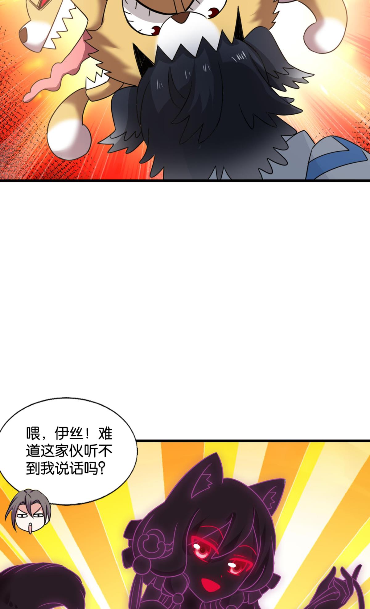 重生异世一条狗245 飞出个未来