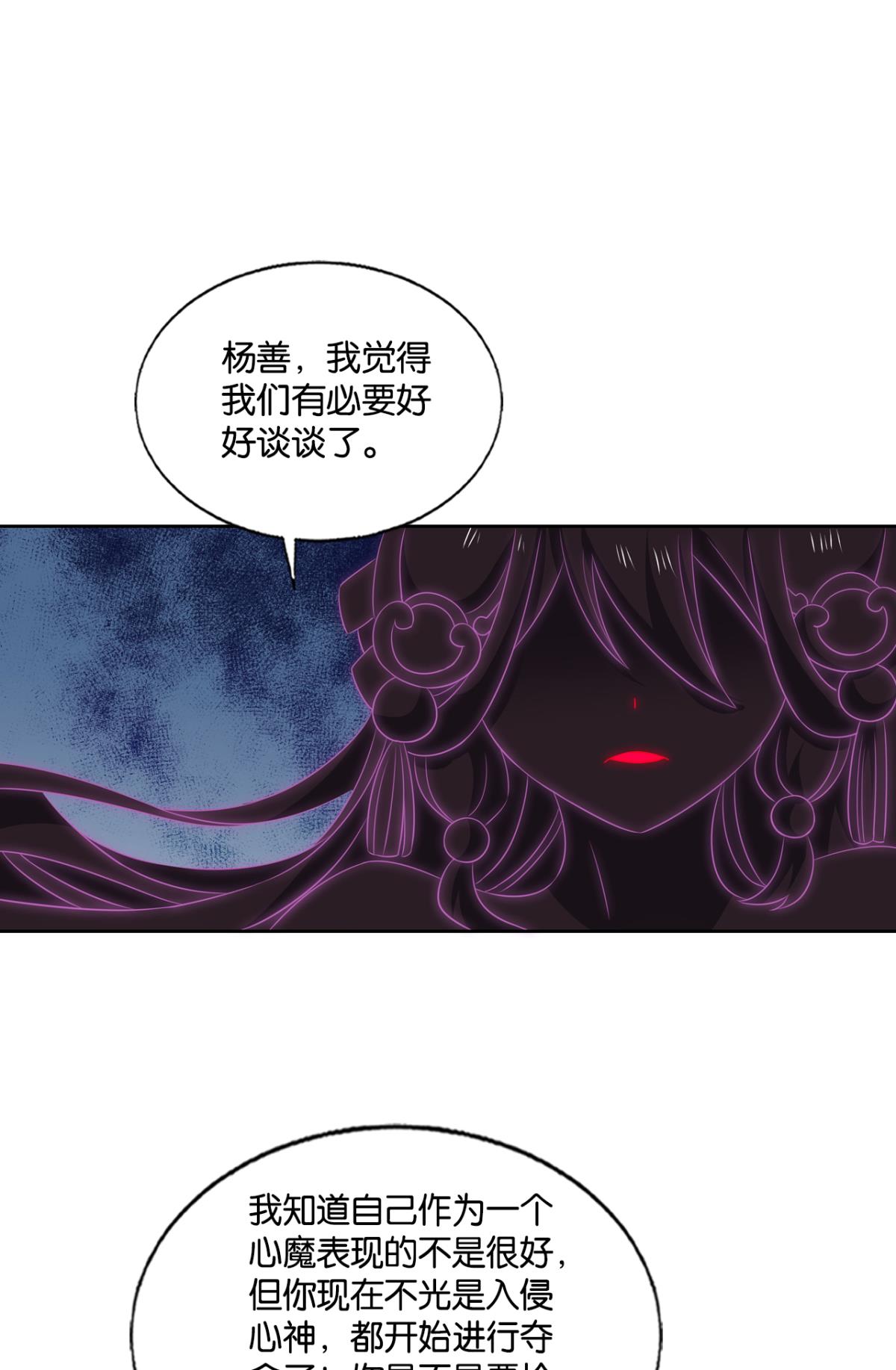 重生异世一条狗245 飞出个未来