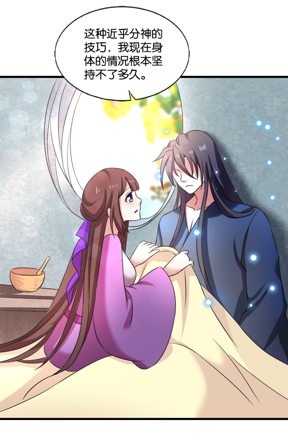 重生异世一条狗245 飞出个未来