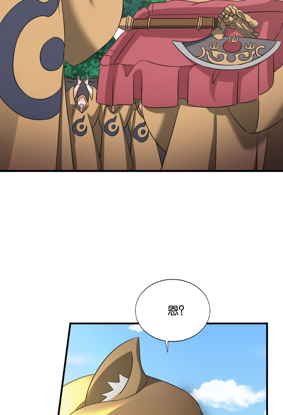 重生异世一条狗245 飞出个未来