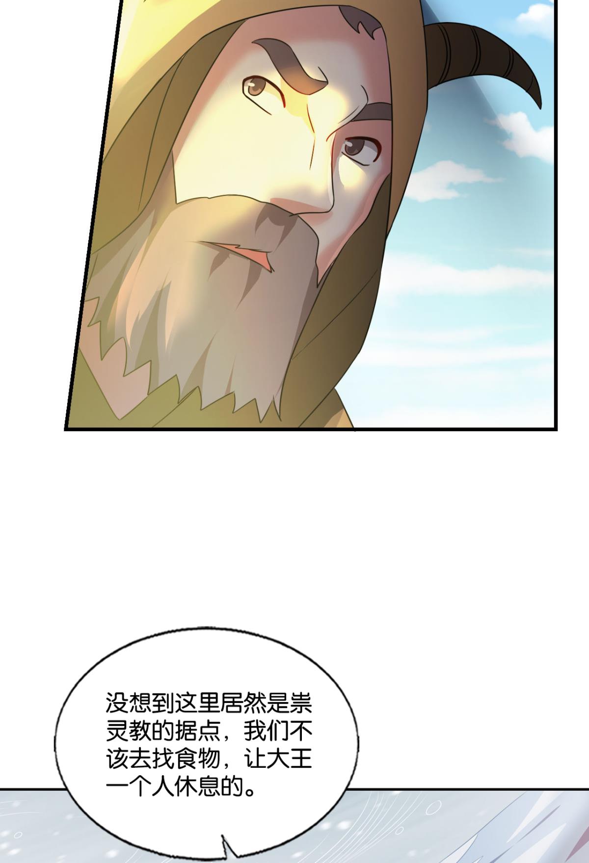 重生异世一条狗245 飞出个未来