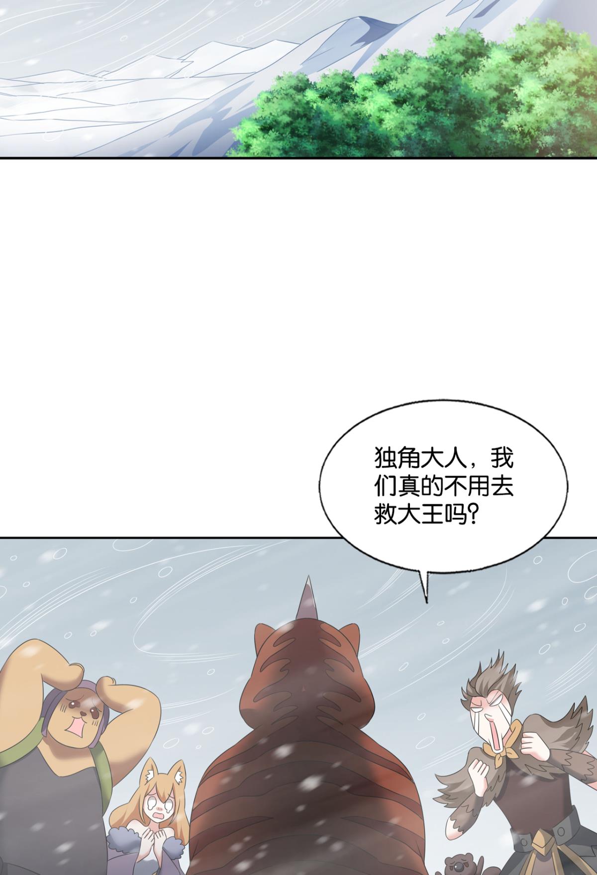 重生异世一条狗245 飞出个未来