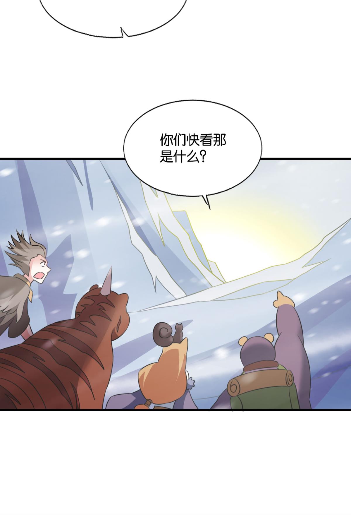 重生异世一条狗245 飞出个未来