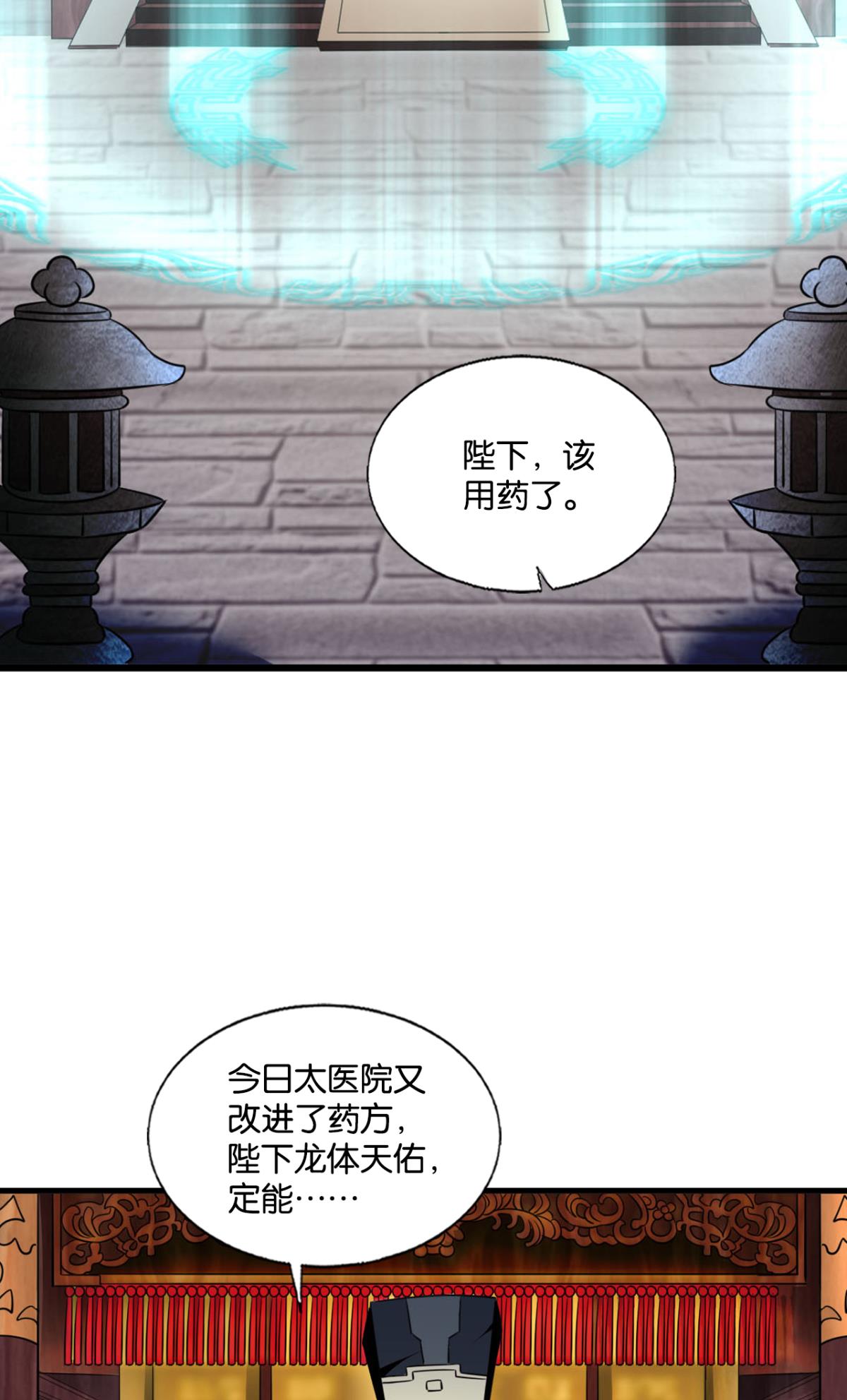 重生异世一条狗245 飞出个未来
