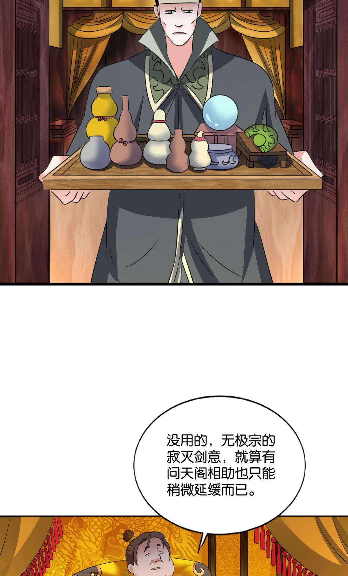重生异世一条狗245 飞出个未来