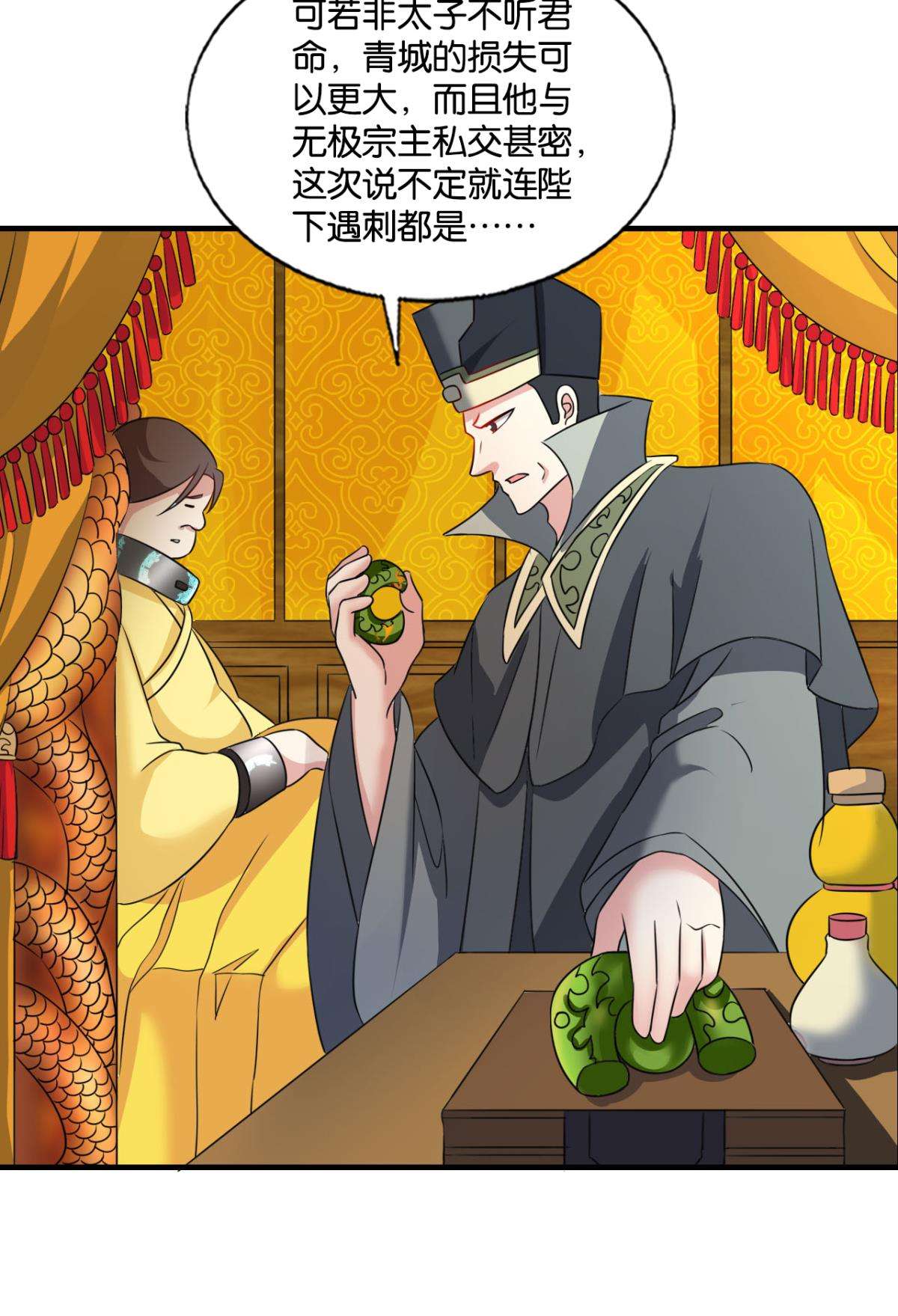 重生异世一条狗245 飞出个未来