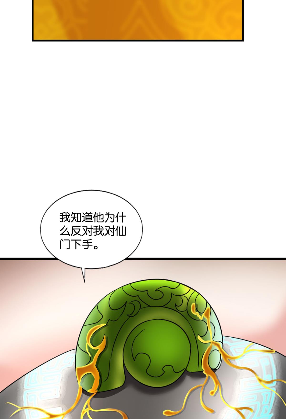 重生异世一条狗245 飞出个未来