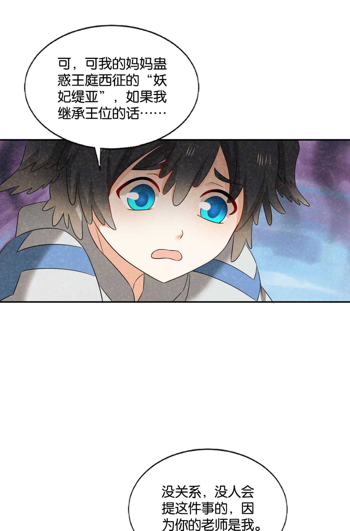 重生异世一条狗245 飞出个未来