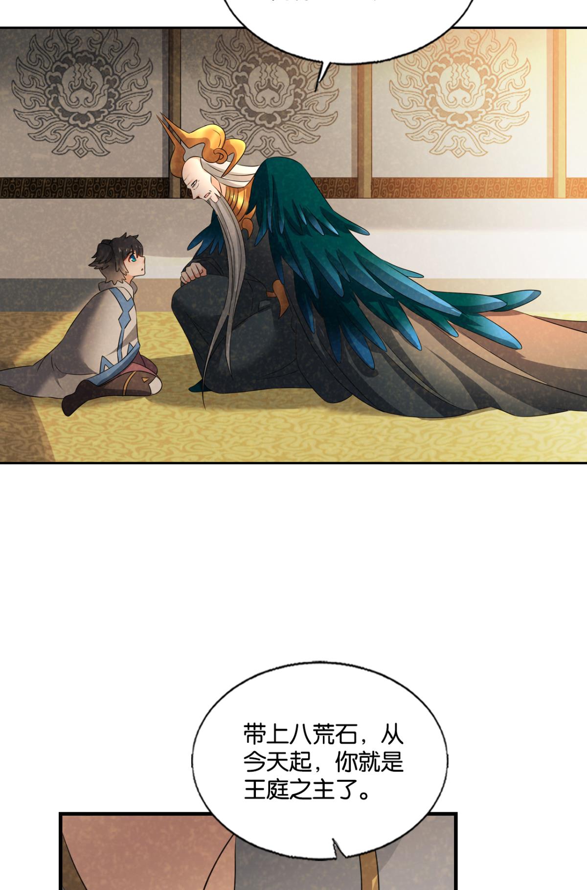 重生异世一条狗245 飞出个未来