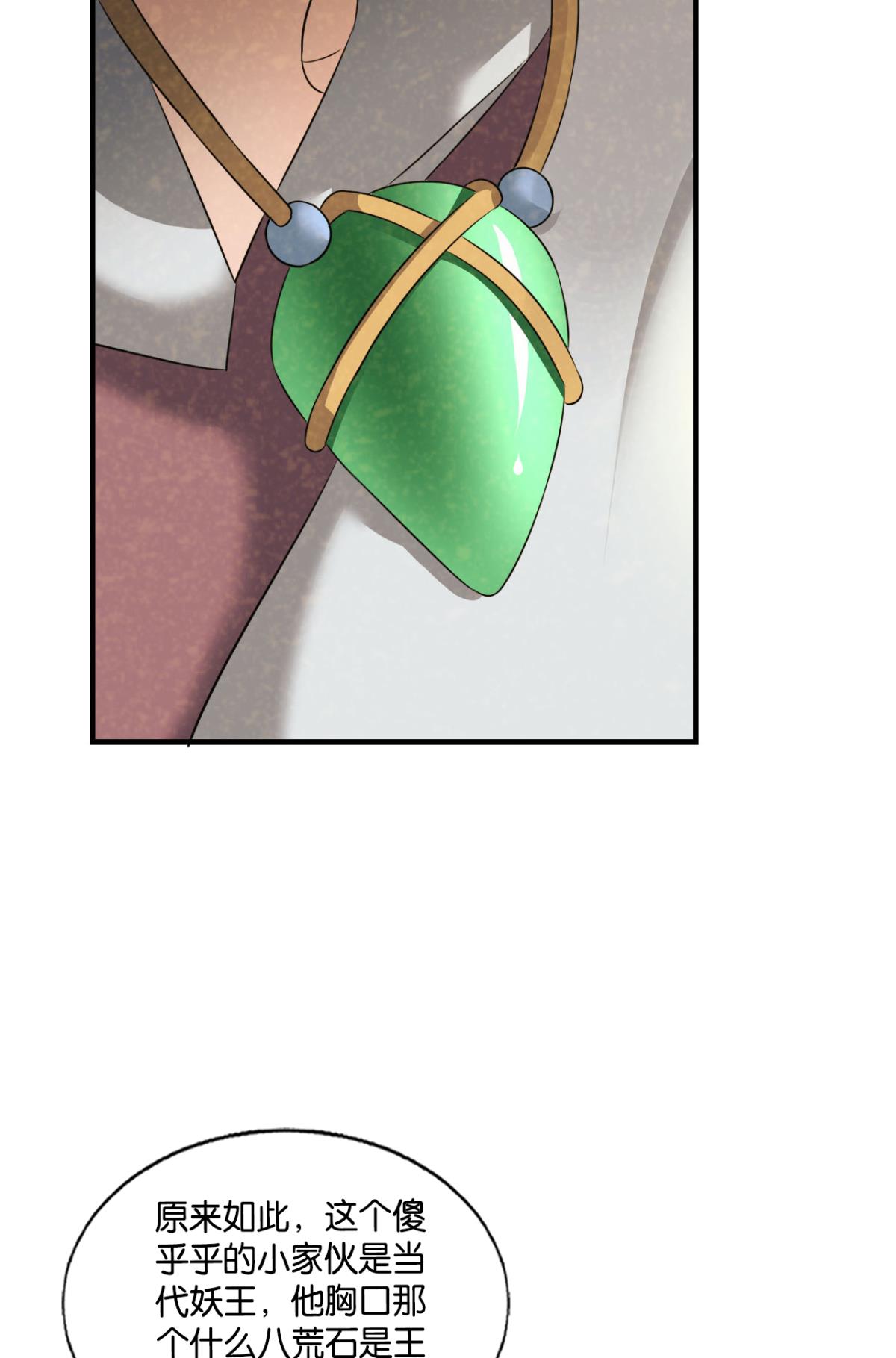 重生异世一条狗245 飞出个未来