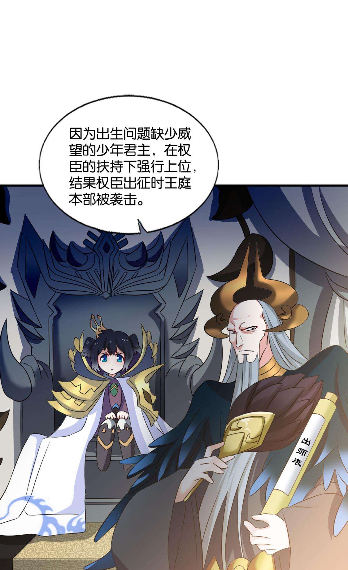 重生异世一条狗245 飞出个未来