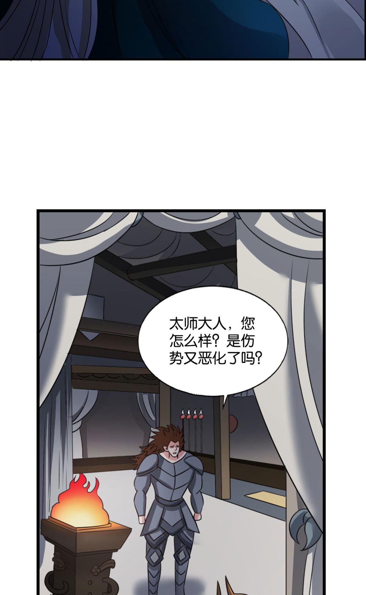 重生异世一条狗246 我帮你开个挂