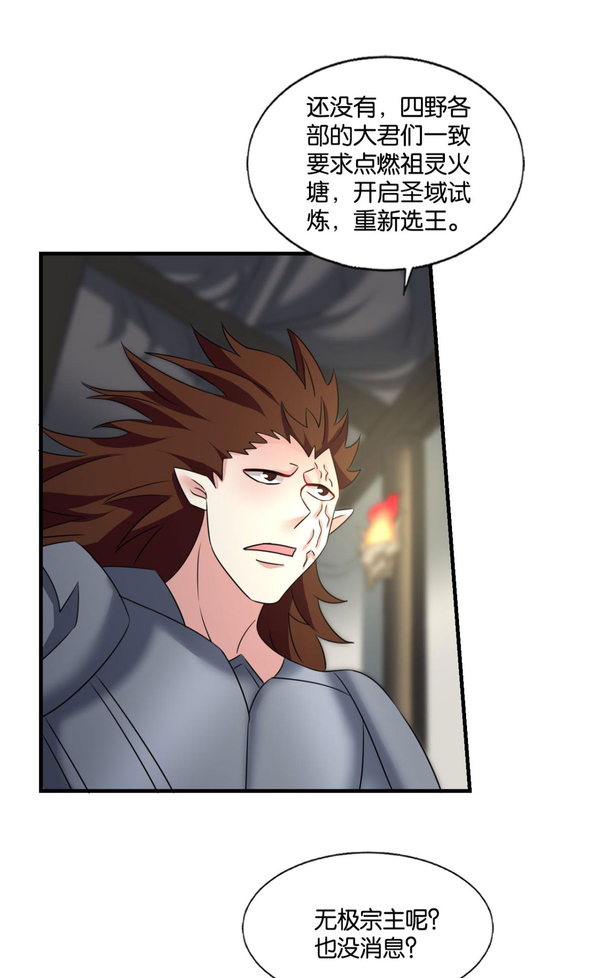 重生异世一条狗246 我帮你开个挂