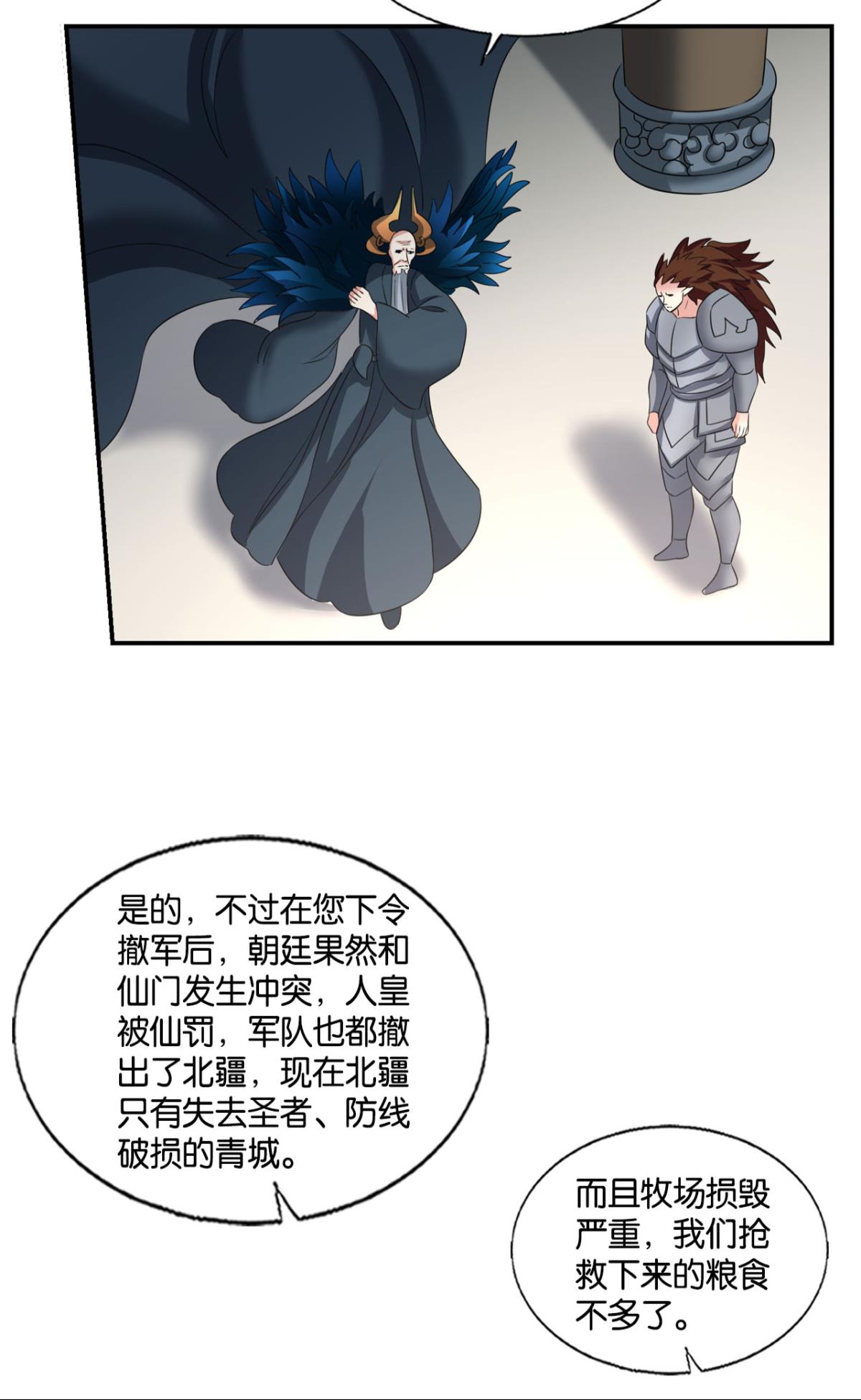 重生异世一条狗246 我帮你开个挂