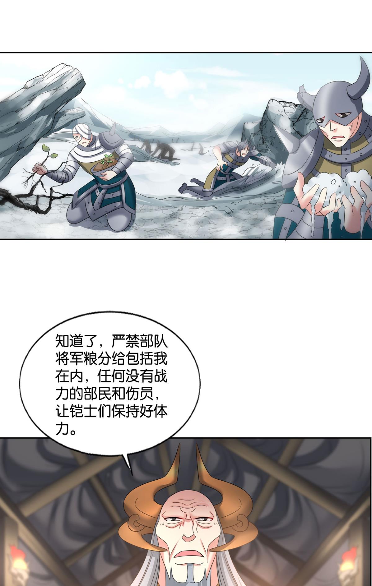 重生异世一条狗246 我帮你开个挂