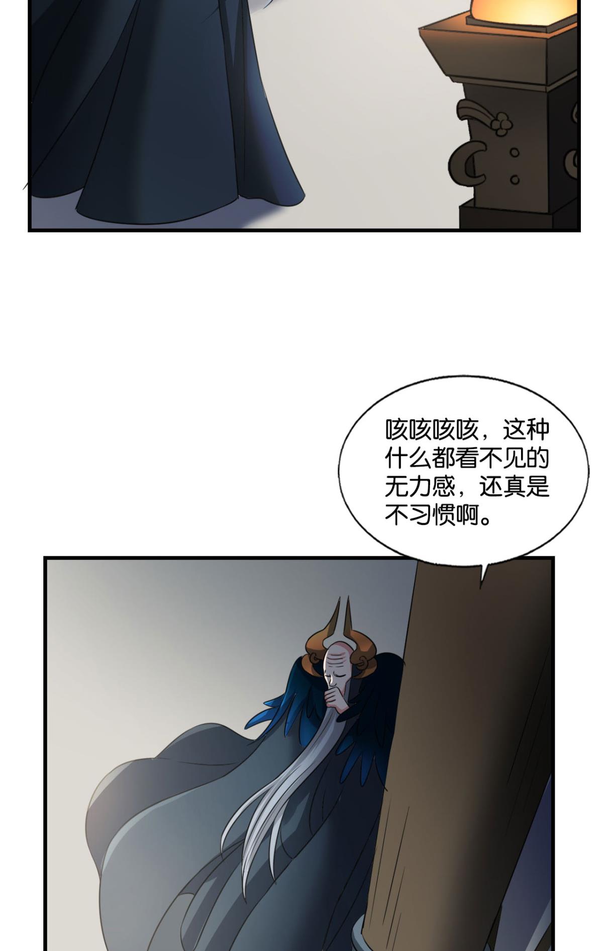 重生异世一条狗246 我帮你开个挂