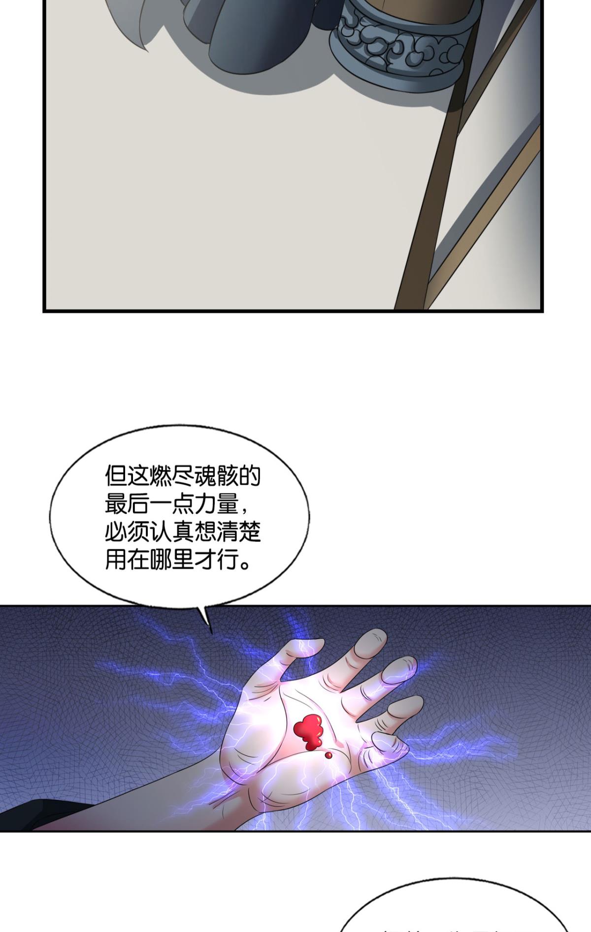 重生异世一条狗246 我帮你开个挂