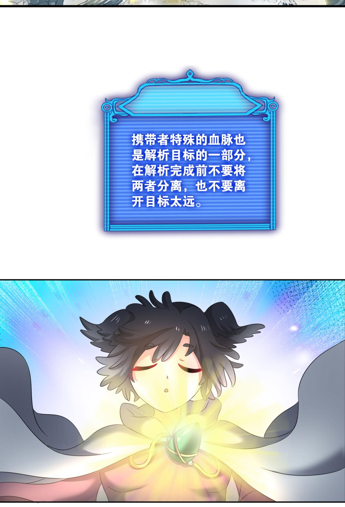 重生异世一条狗246 我帮你开个挂