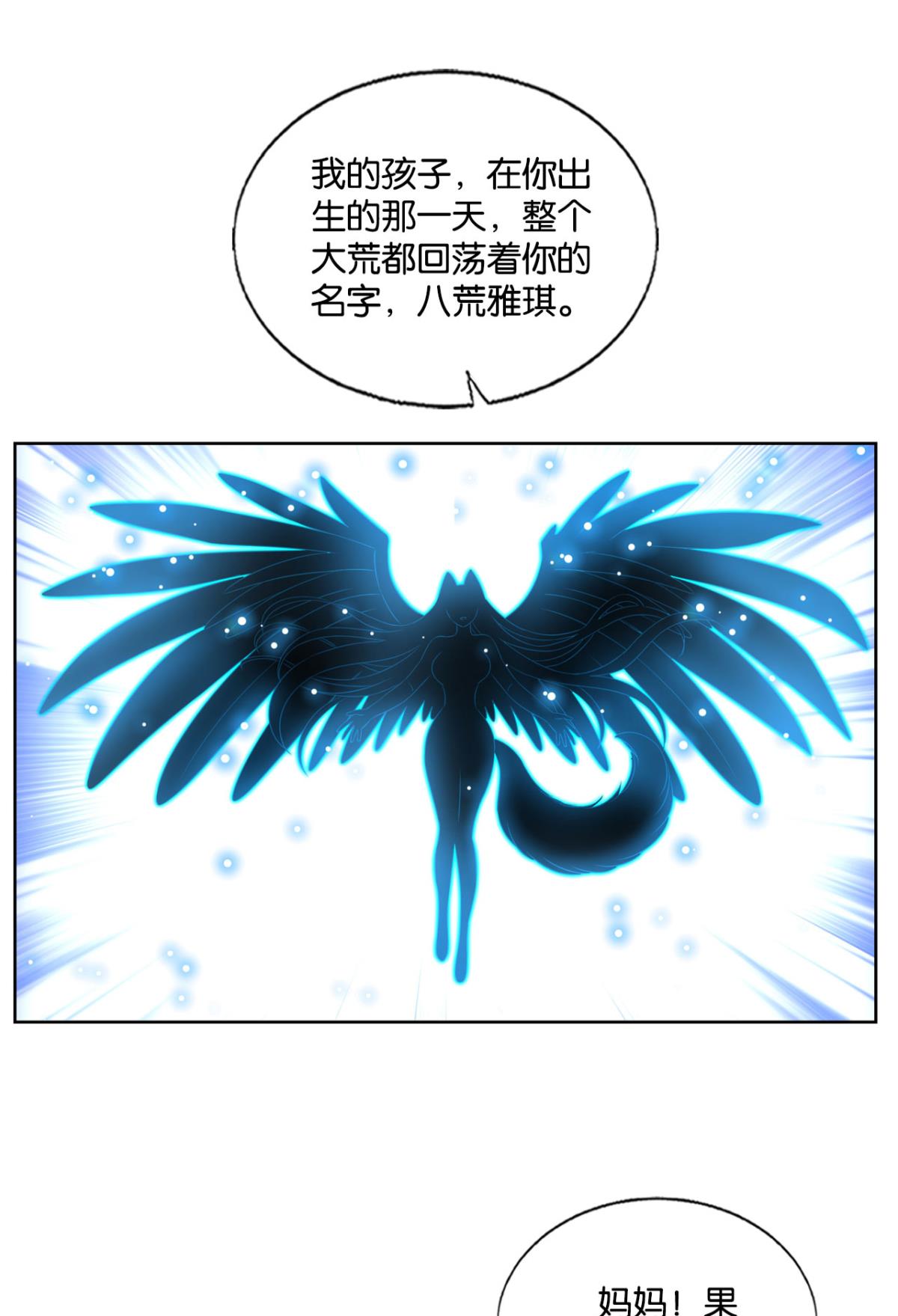 重生异世一条狗246 我帮你开个挂