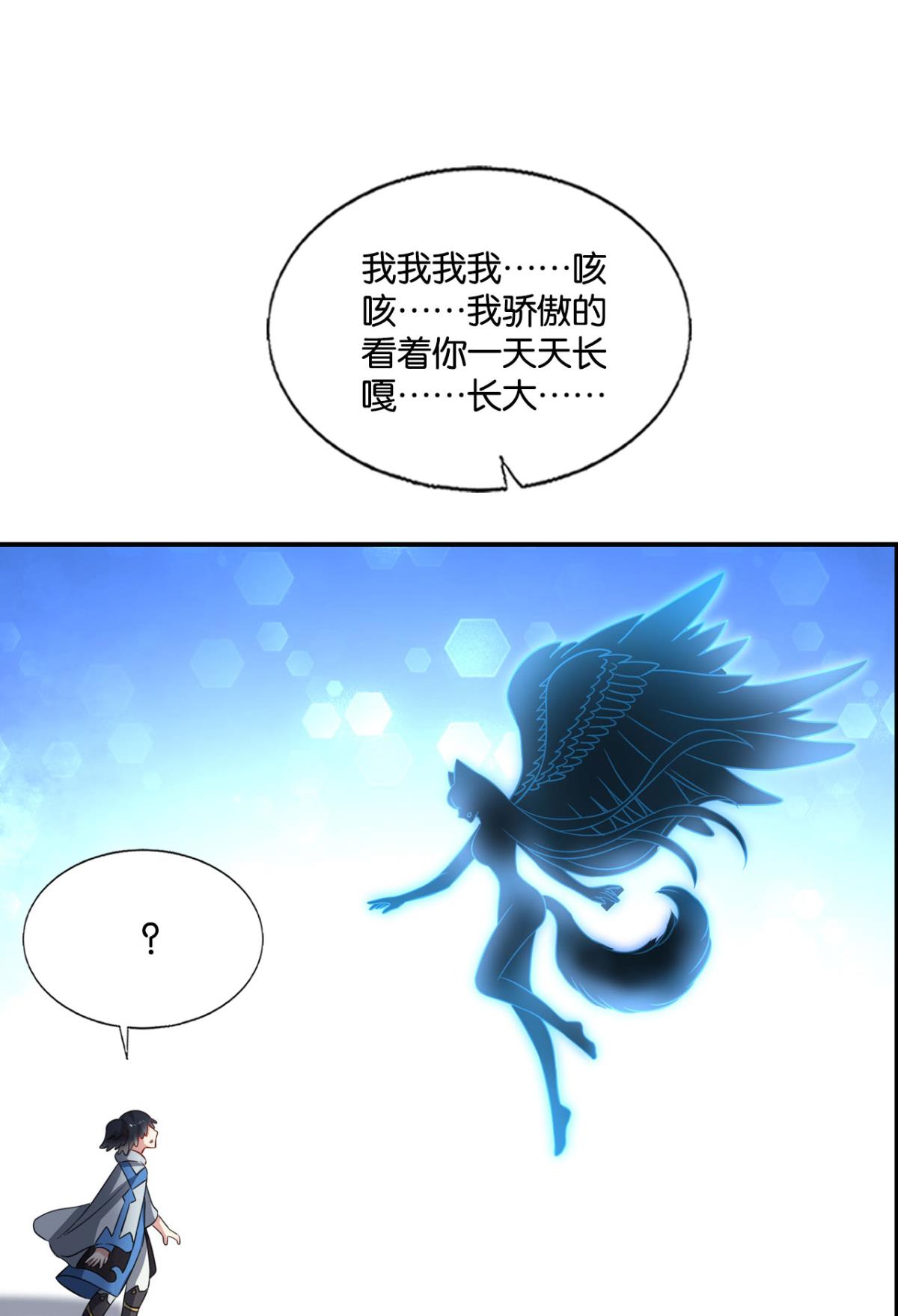 重生异世一条狗246 我帮你开个挂