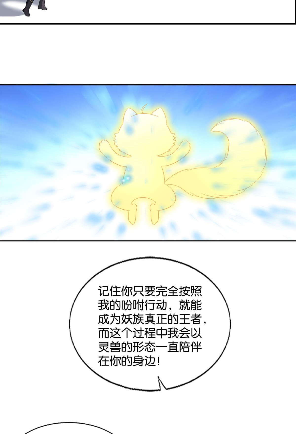 重生异世一条狗246 我帮你开个挂