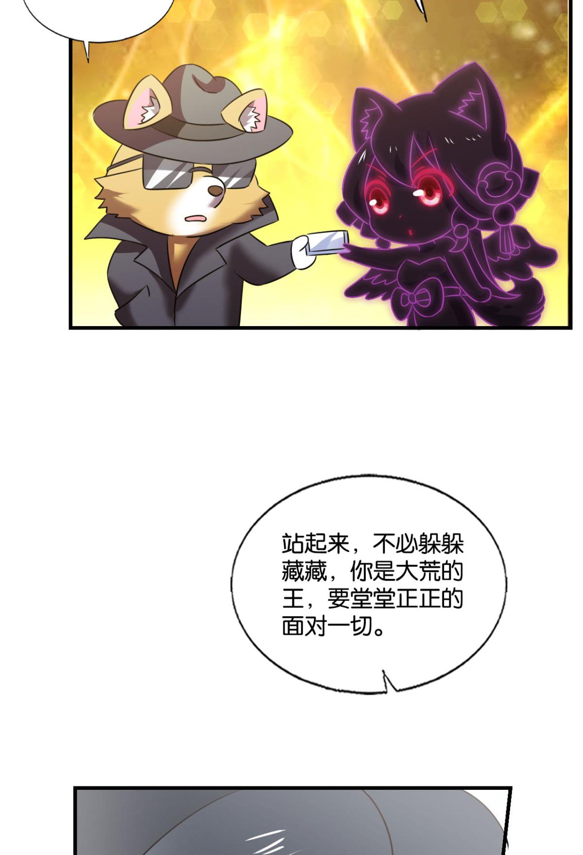 重生异世一条狗246 我帮你开个挂