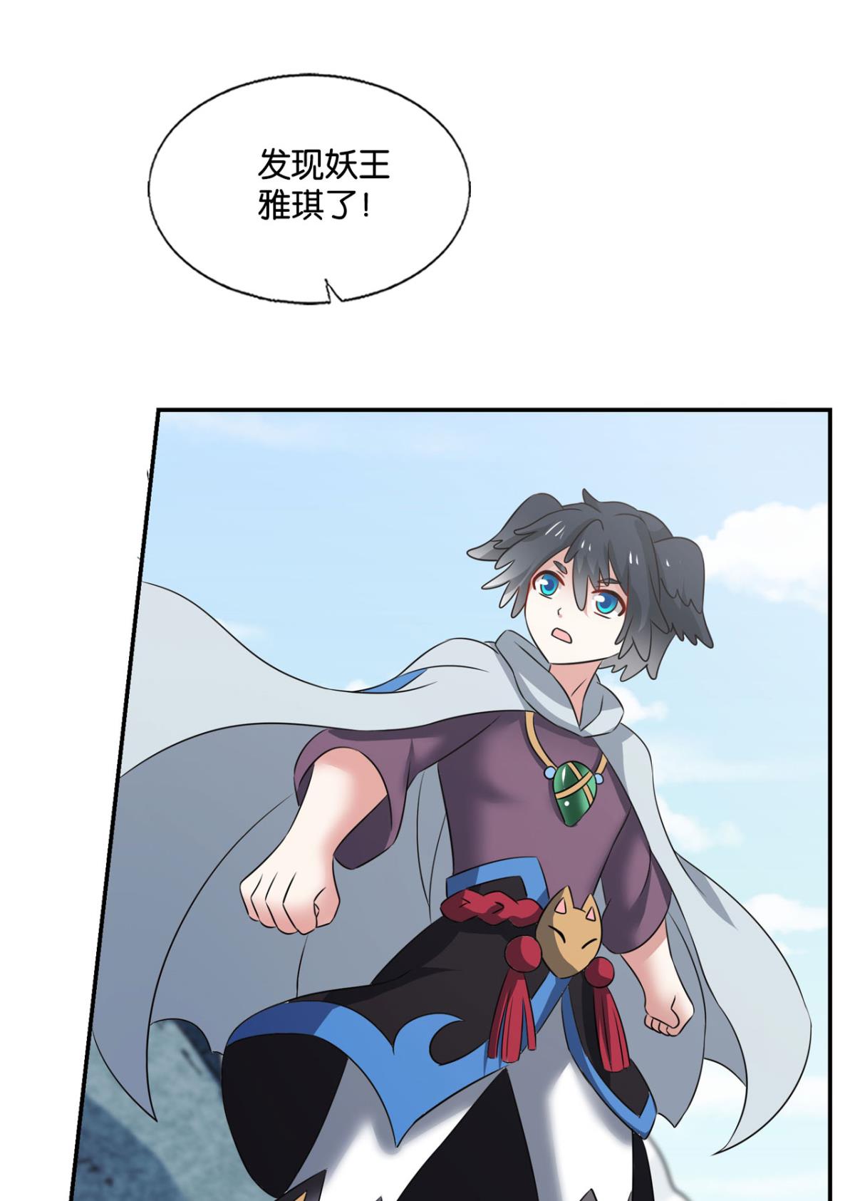 重生异世一条狗246 我帮你开个挂
