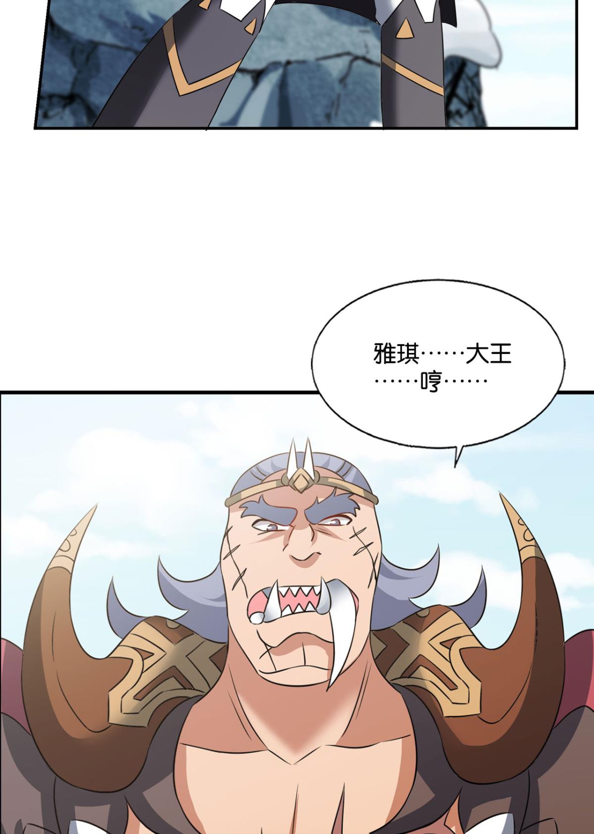 重生异世一条狗246 我帮你开个挂